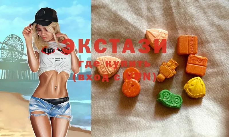 площадка как зайти  МЕГА ссылки  Ecstasy диски  Канск  дарнет шоп 