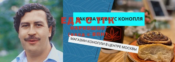 ПСИЛОЦИБИНОВЫЕ ГРИБЫ Балахна